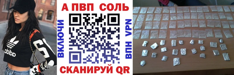 Магазин наркотиков Кологрив Конопля МЕФ МЕТАМФЕТАМИН Гашиш
