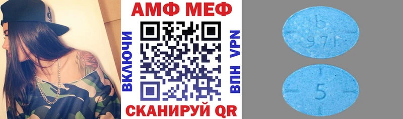 Amphetamine Розовый  цена наркотик  Кологрив 