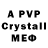 MDMA VHQ Vadim Karpov