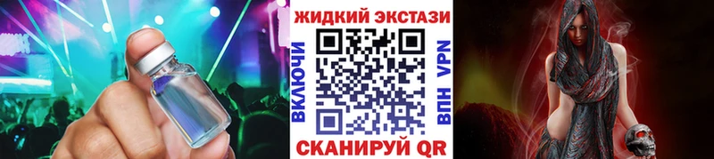 купить закладку  Кологрив  БУТИРАТ оксана 