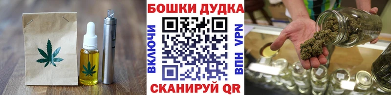 Canna-Cookies конопля  Кологрив 