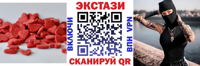 Экстази Punisher  Кологрив 