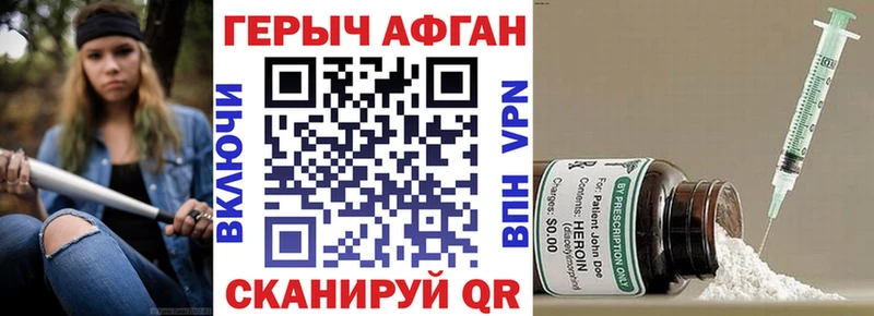 MEGA сайт  дарнет шоп  Кологрив  Героин Афган 