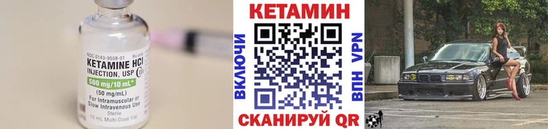 Кетамин ketamine  блэк спрут tor  Кологрив  купить закладку 