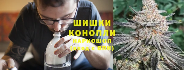 герыч Бугульма