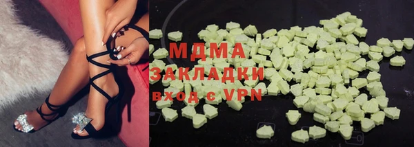герыч Бугульма