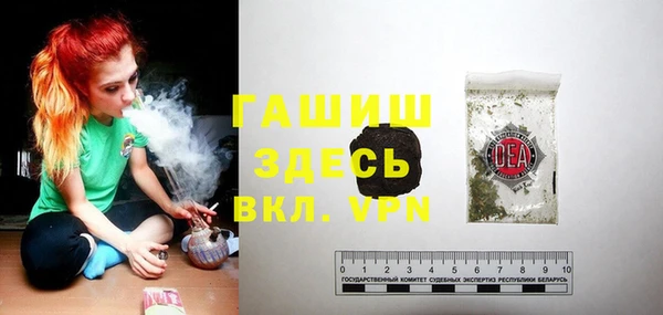 jwh Бронницы