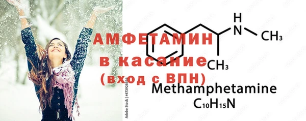 эйфоретик Бородино
