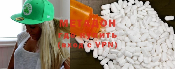 герыч Бугульма