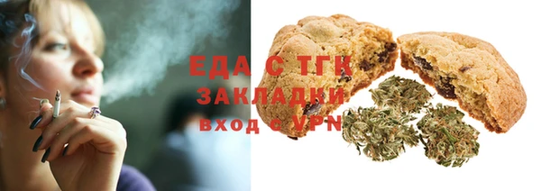 герыч Бугульма