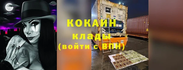 герыч Бугульма