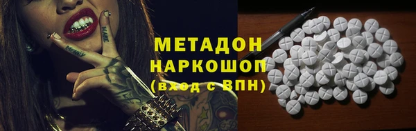 герыч Бугульма