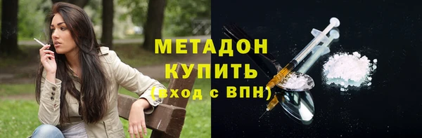 герыч Бугульма