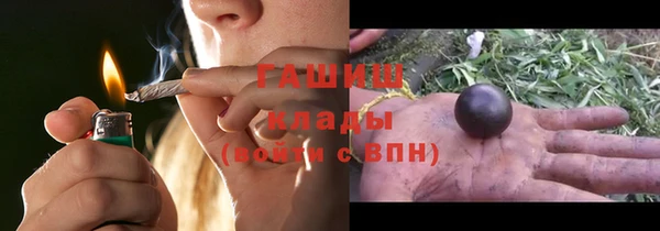герыч Бугульма