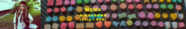 эйфоретик Бородино