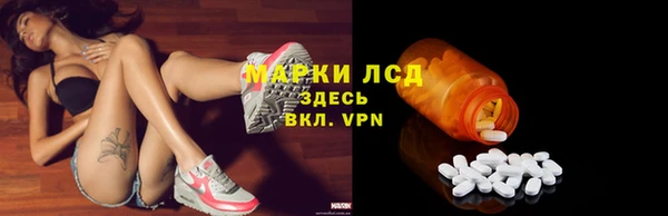 jwh Бронницы