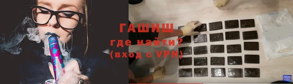 jwh Бронницы
