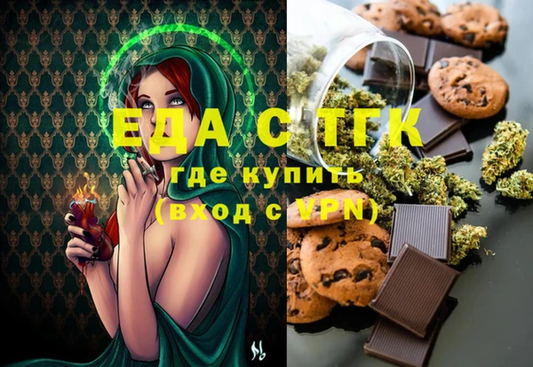 jwh Бронницы