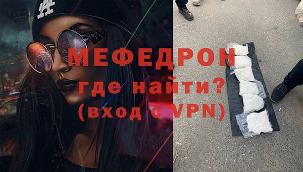 эйфоретик Бородино