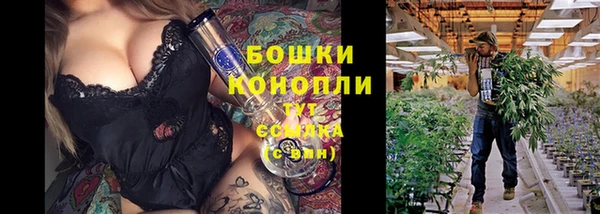 герыч Бугульма
