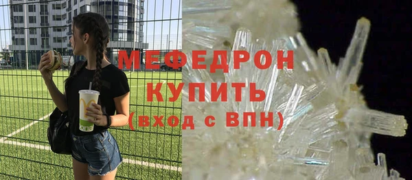 герыч Бугульма