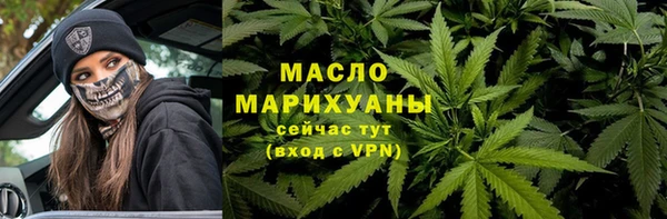 jwh Бронницы