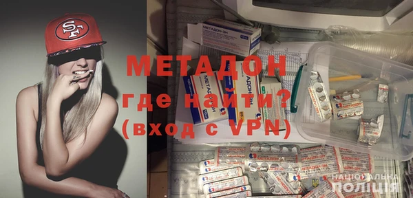 jwh Бронницы