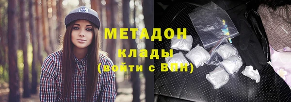 эйфоретик Бородино