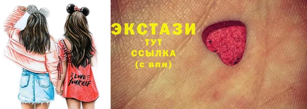 прущие крисы Богородицк