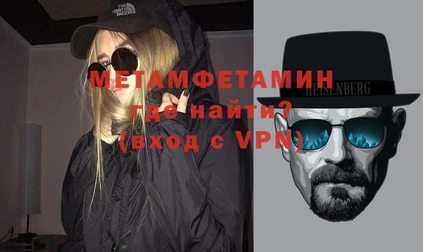 эйфоретик Бородино