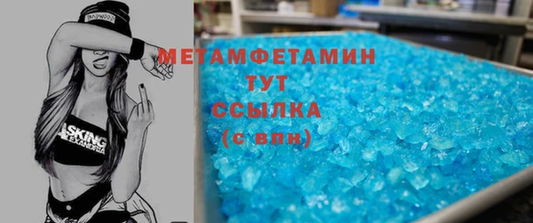 jwh Бронницы
