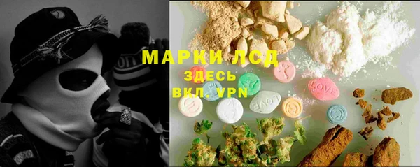 jwh Бронницы