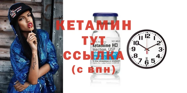 эйфоретик Бородино