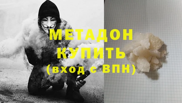 герыч Бугульма