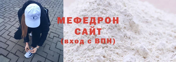 эйфоретик Бородино
