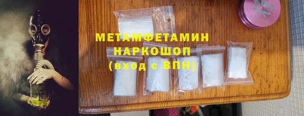 герыч Бугульма
