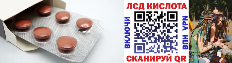 Лсд 25 экстази ecstasy  наркошоп  Кологрив 