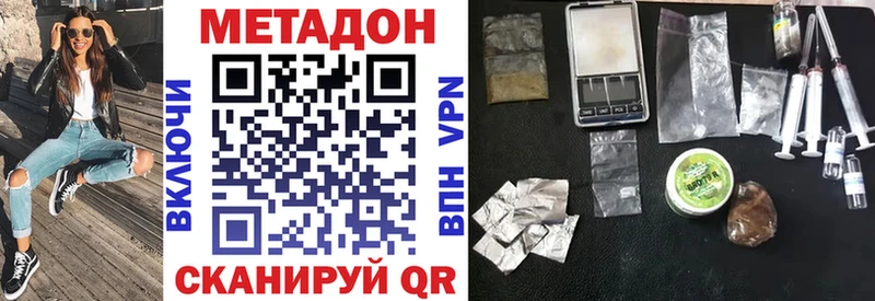 мориарти состав  Кологрив  МЕТАДОН methadone 