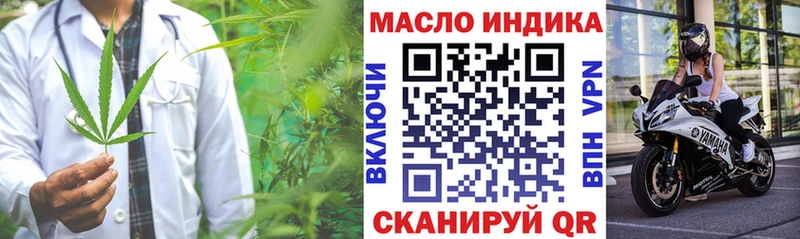 Дистиллят ТГК THC oil  кракен онион  Кологрив 